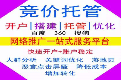 百度推广的广告创意如何吸引目标用户